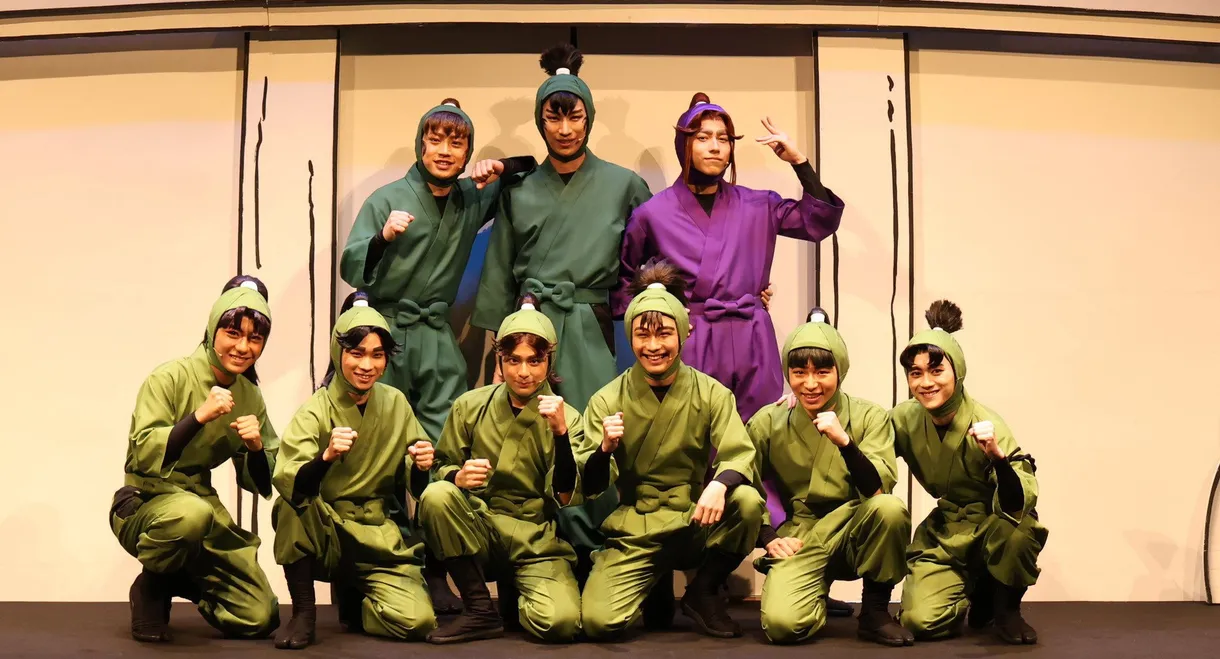 Nintama Rantaro The Stage: ~Nice to Meet You! All Third Graders, Assemble~
