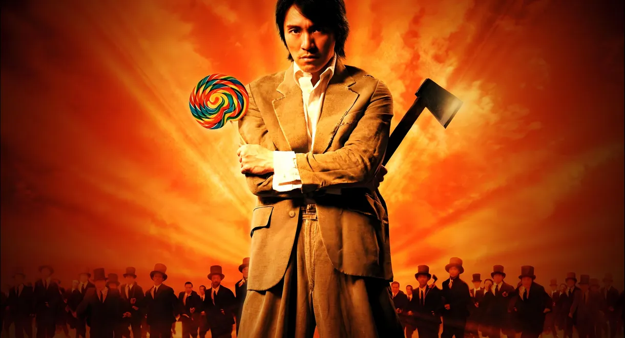 Kung Fu Hustle