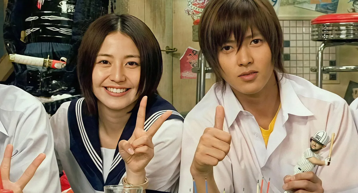 Operation Love Special