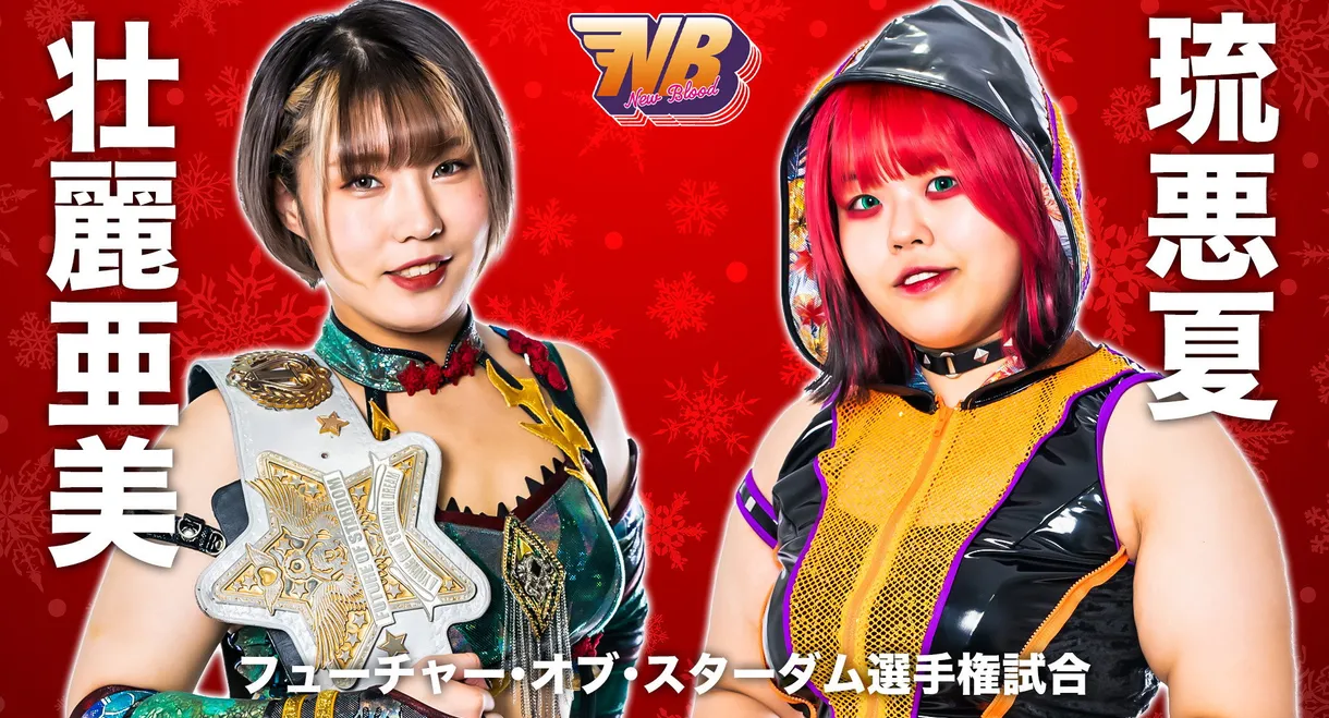 Stardom New Blood 6