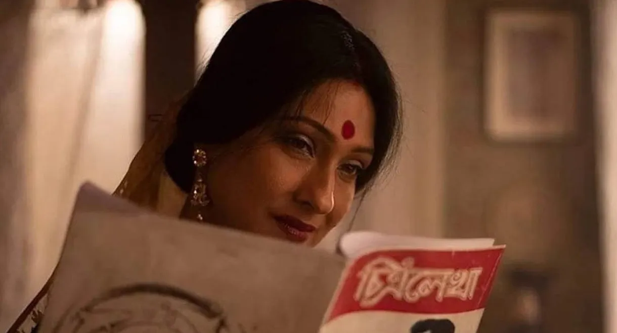 Maayakumari