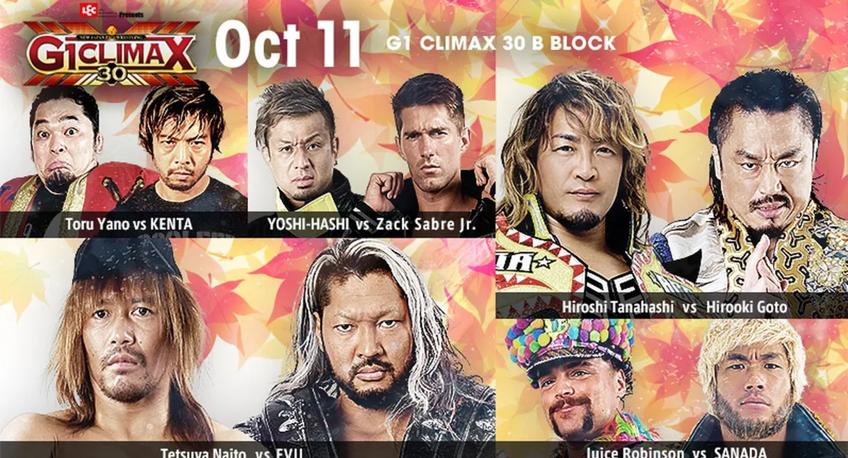 NJPW G1 Climax 30: Day 14