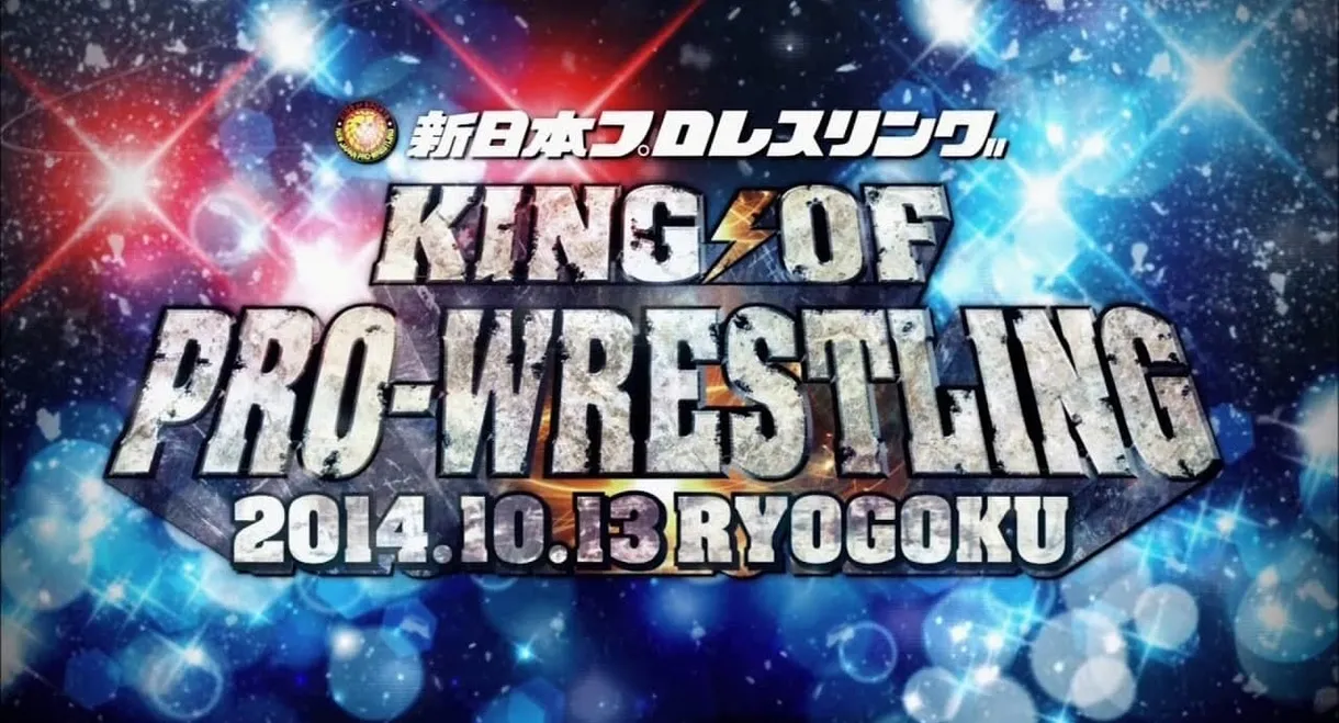 NJPW King of Pro-Wrestling 2014