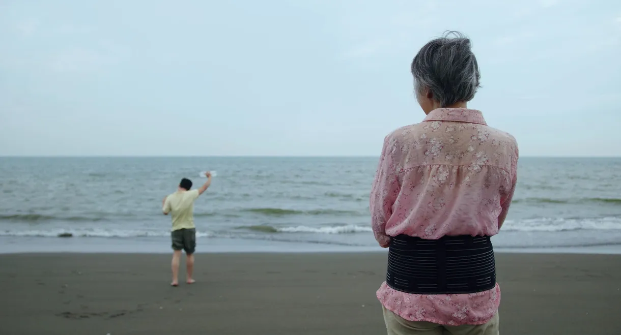 To the Sea