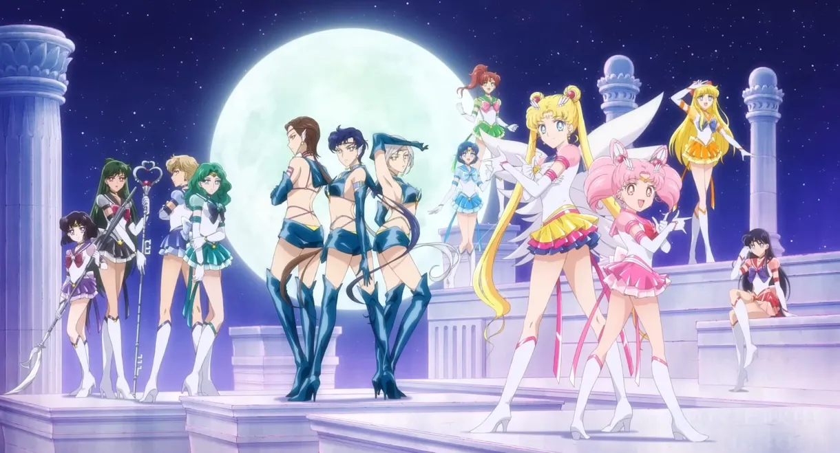 Pretty Guardian Sailor Moon Cosmos the Movie Part 1