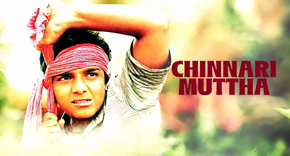 Chinnari Mutha
