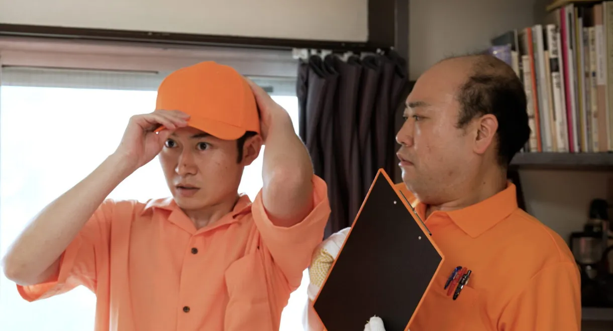 つくもさん