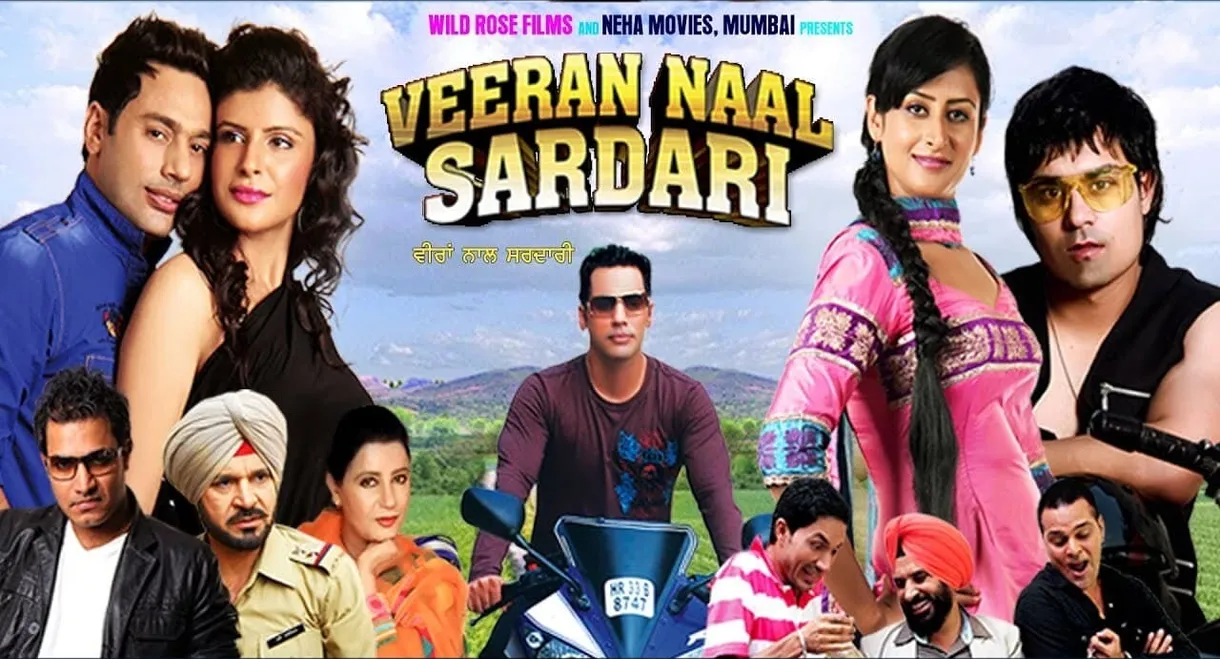 Veeran Naal Sardari