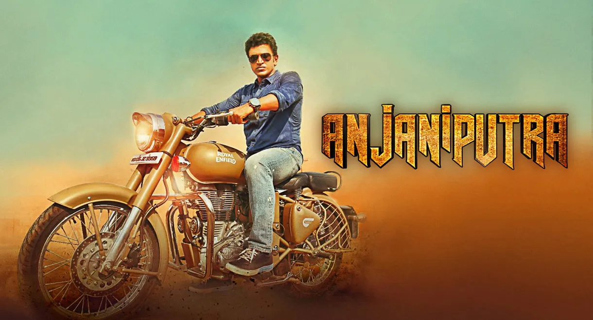 Anjaniputra