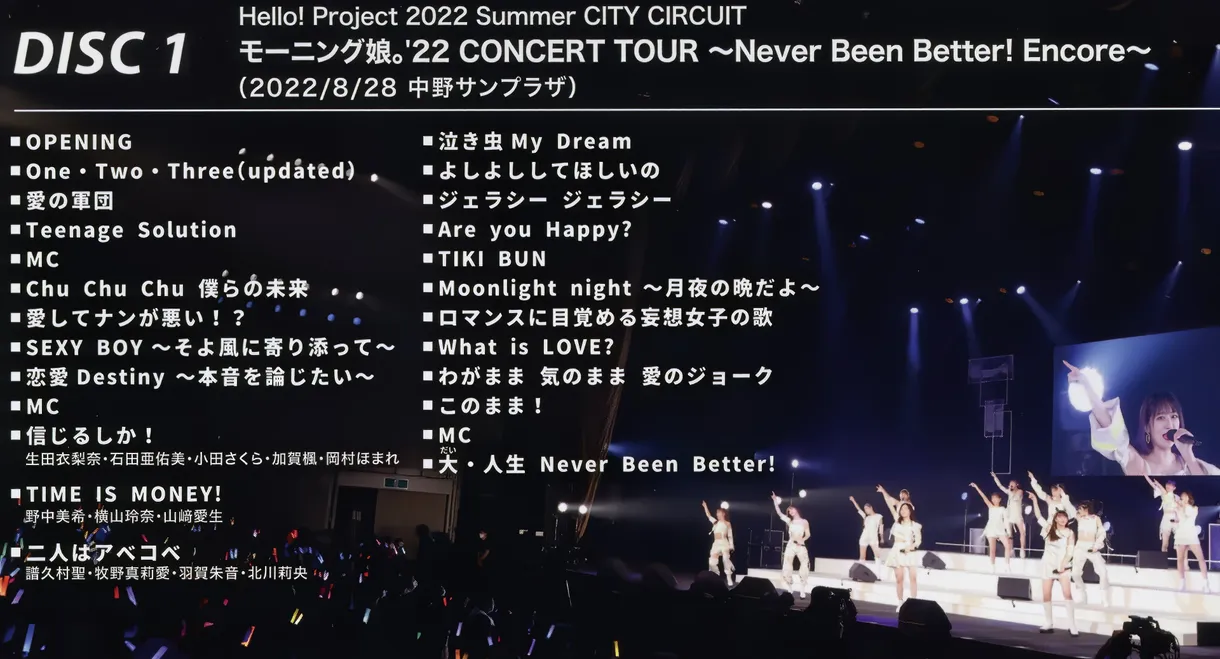 Morning Musume.'22 2022 Summer ~Never Been Better! Encore~