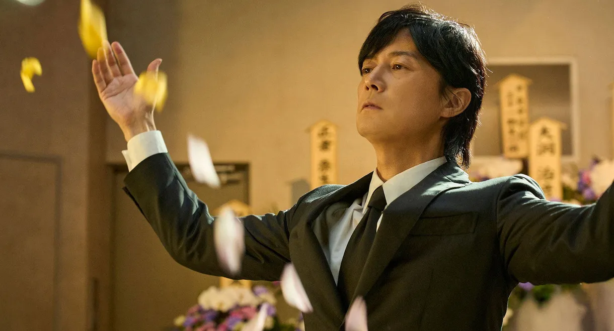 Black Showman