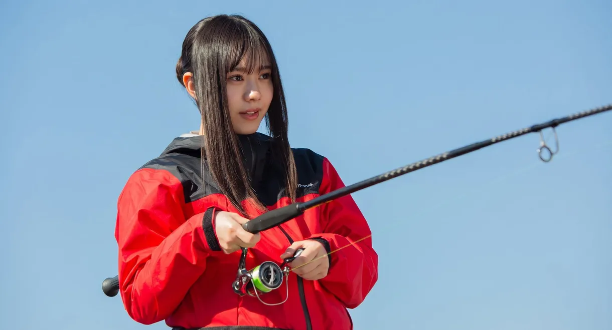 Tsuri Komachi