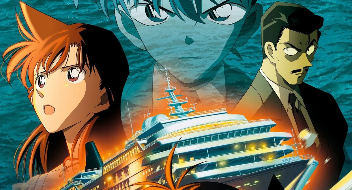 Detective Conan: Strategy Above the Depths