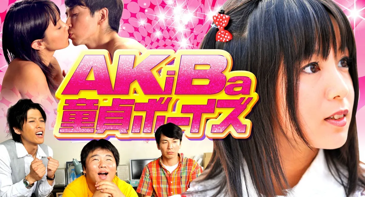 AKiBa Virgin Boys