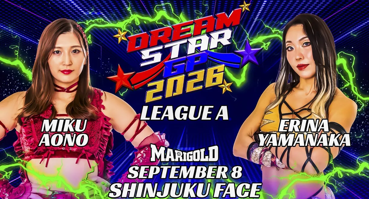 Marigold DREAM✴︎STAR Grand Prix 2026 ~ Day 5