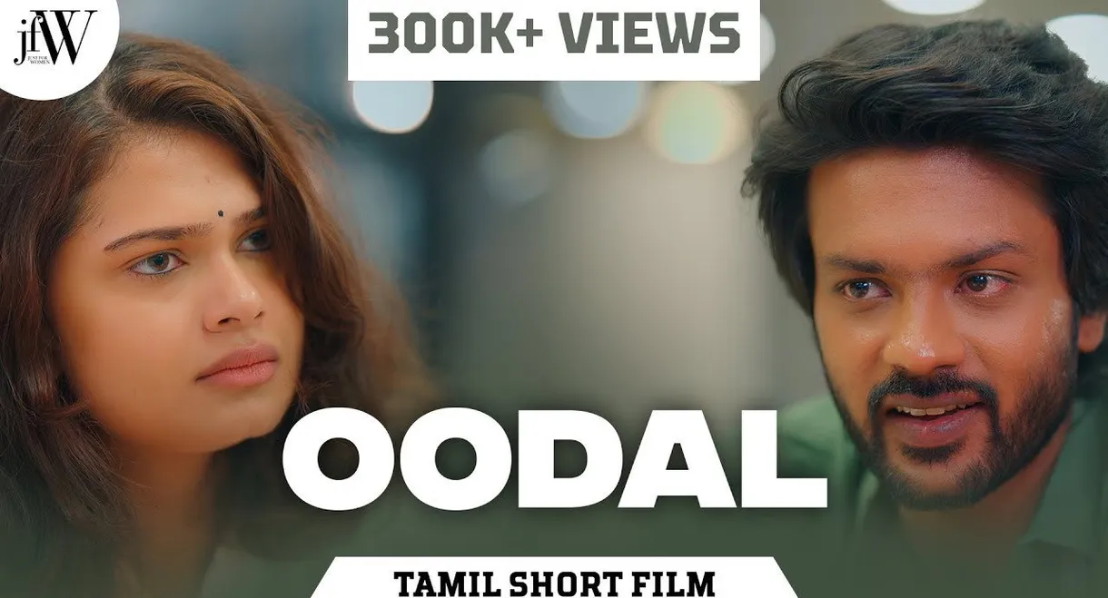 Oodal