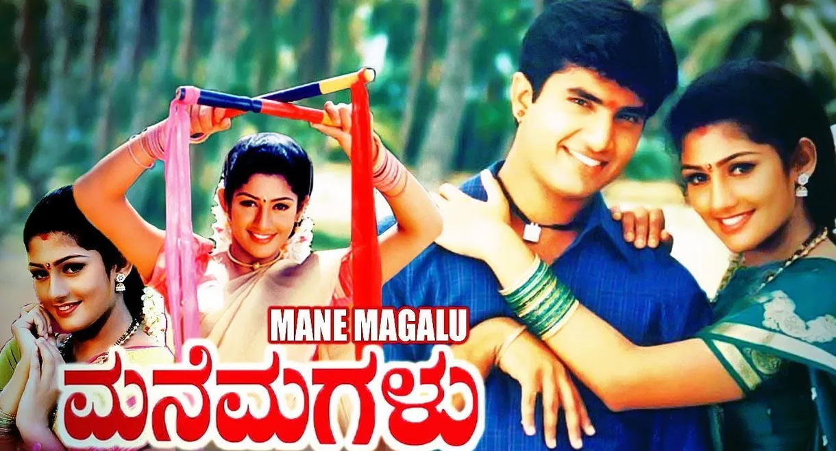 Mane Magalu