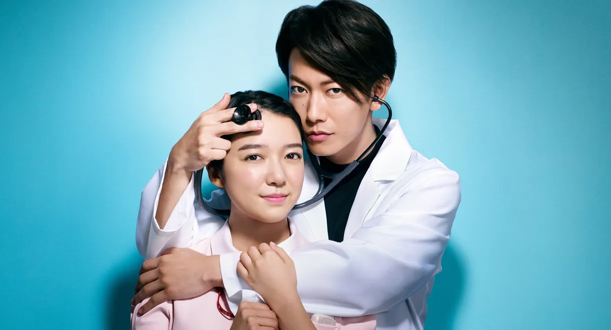 An Incurable Case of Love