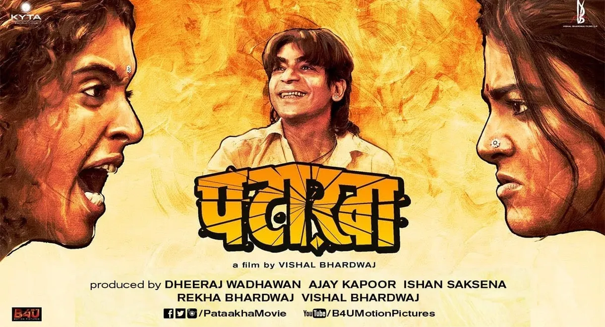 Pataakha