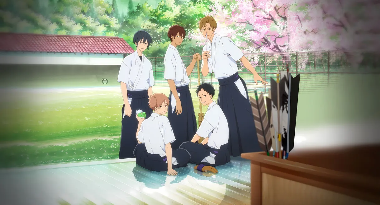 Tsurune