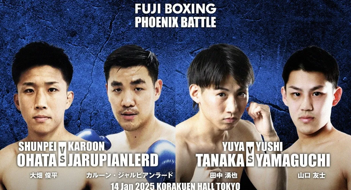 FUJI BOXING PHOENIX BATTLE 127