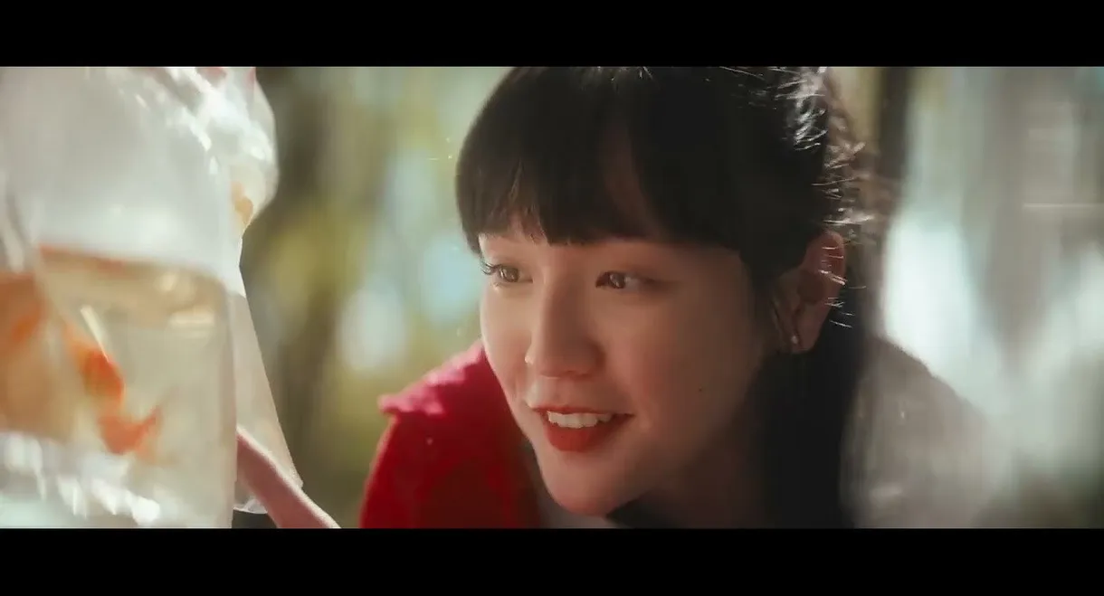 Chúng Ta Của Hiện Tại