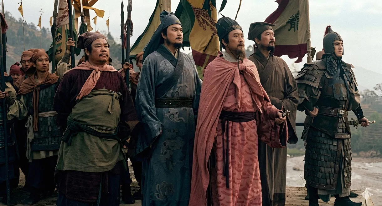 The Water Margin