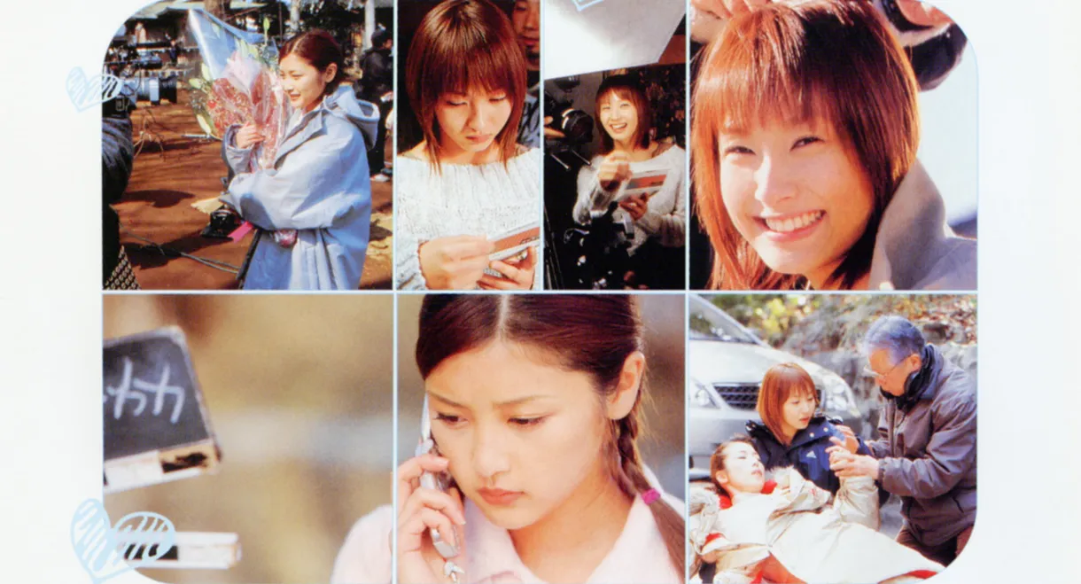 17sai Tabidachi no Futari ~Making Of~