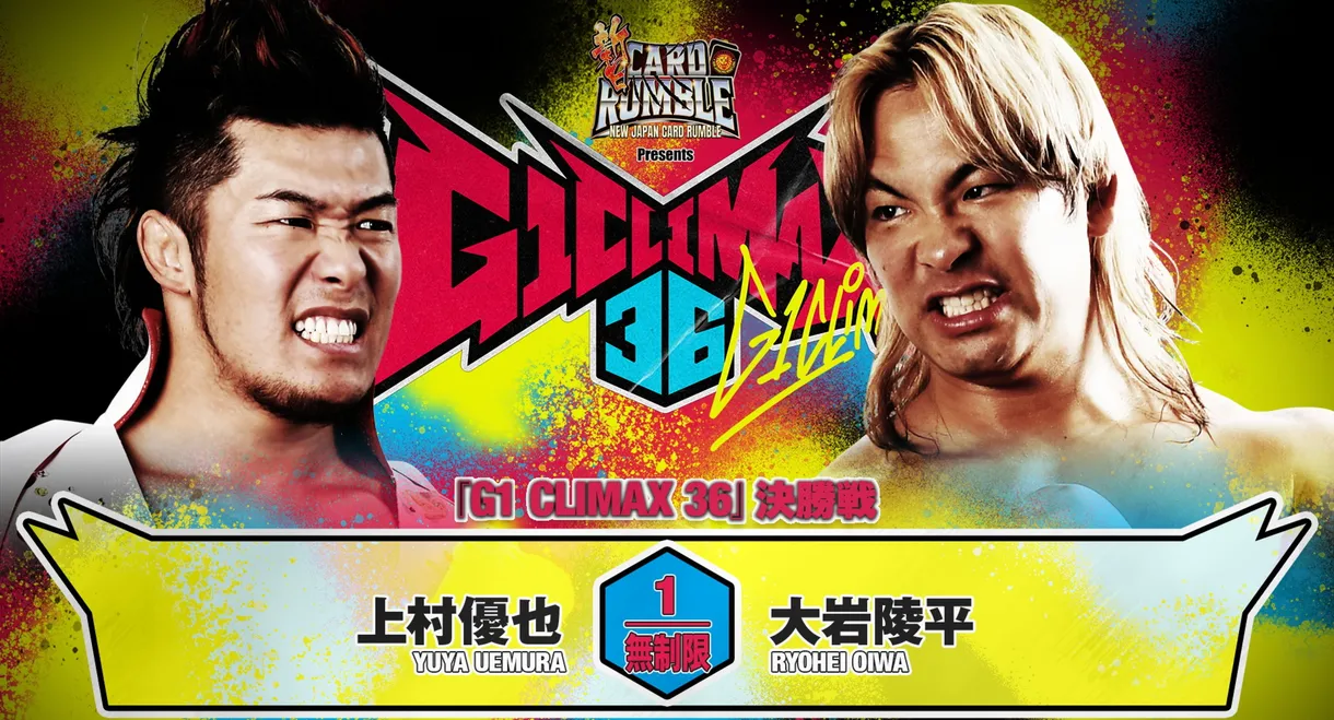 NJPW G1 Climax 36 - Day 19 (Final)