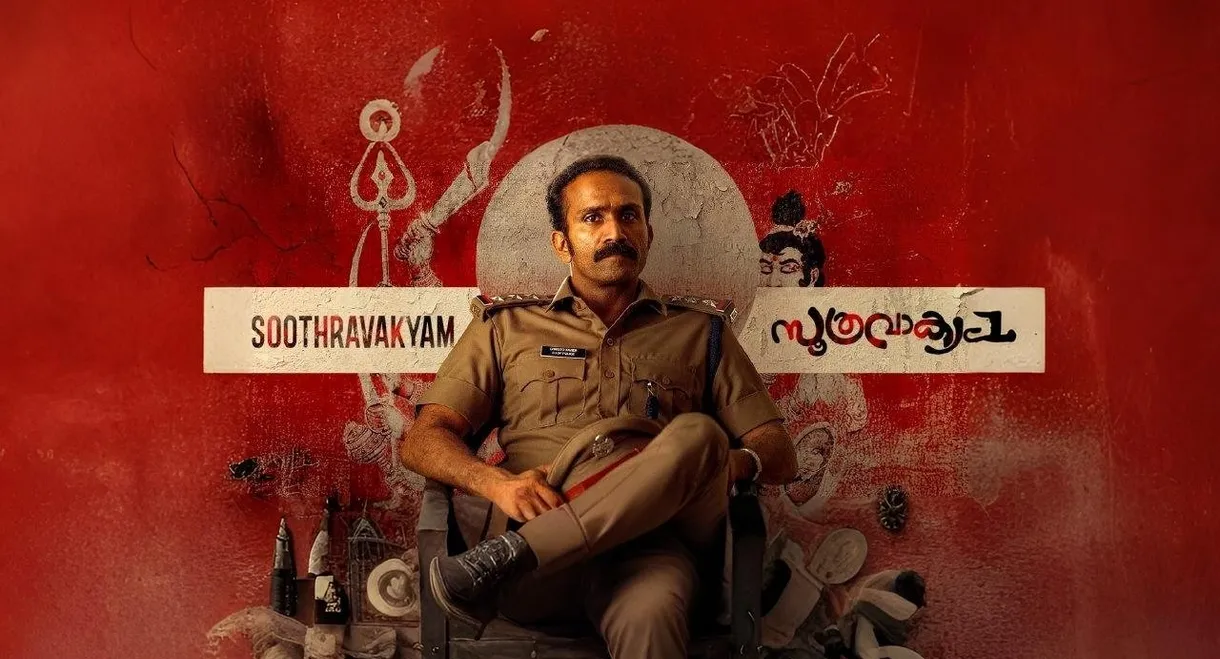 Soothravakyam