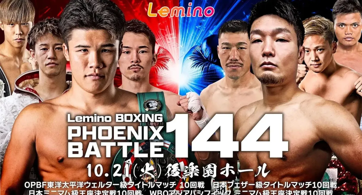 Lemino BOXING PHOENIX BATTLE 144
