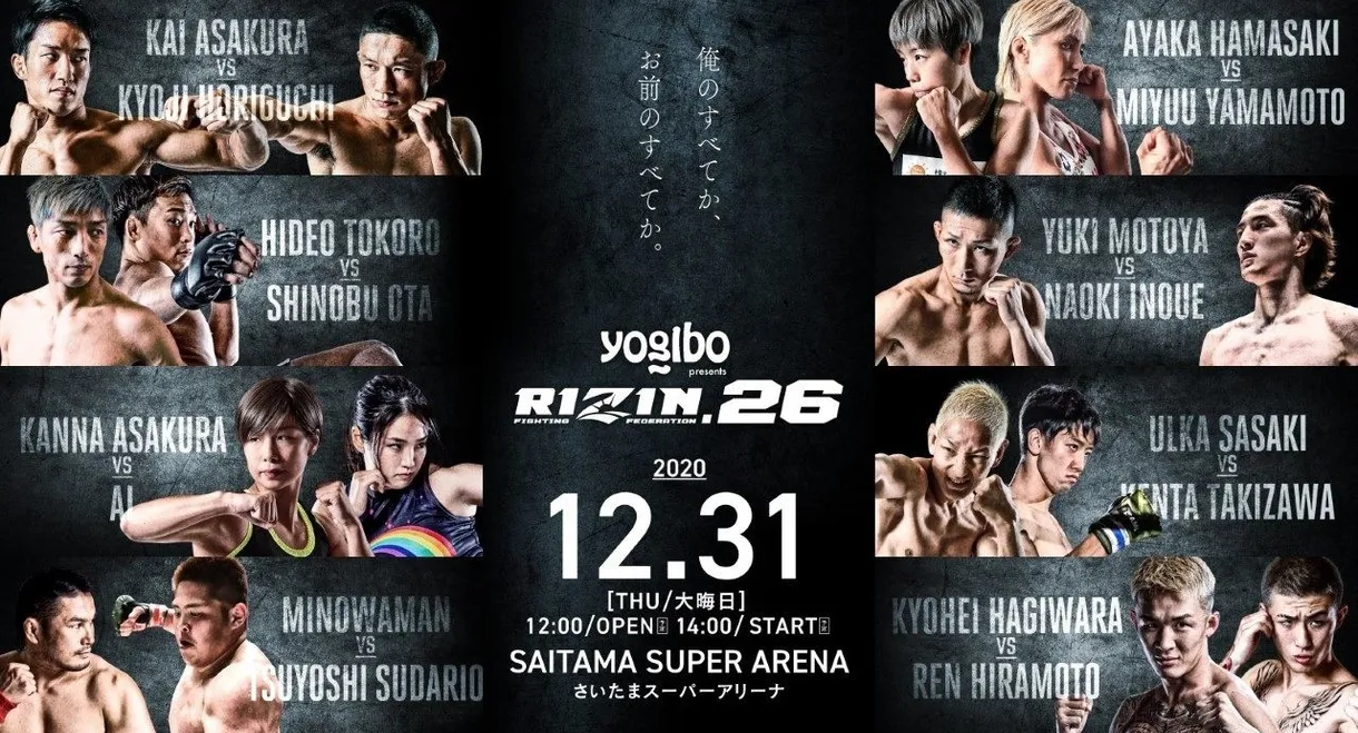 RIZIN 26