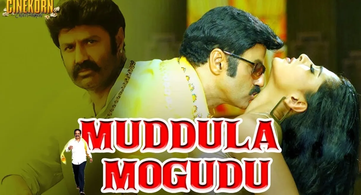 Muddula Mogudu