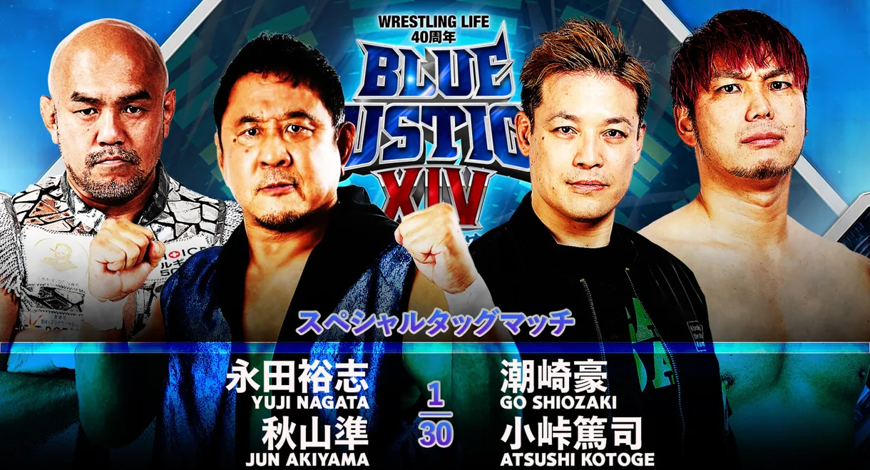 NJPW Wrestling Life 40th Anniversary Yuji Nagata Produce Blue Justice XIV