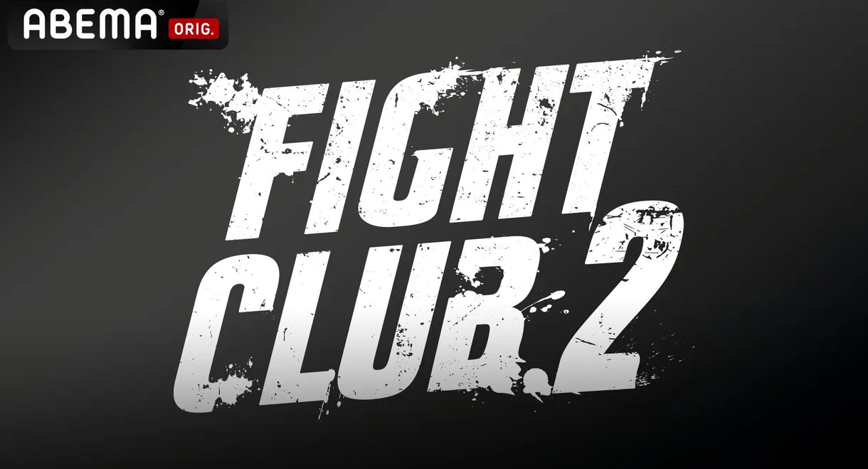 RISE FIGHT CLUB.2