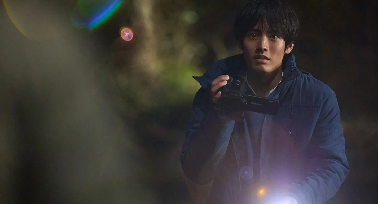 KINKI
