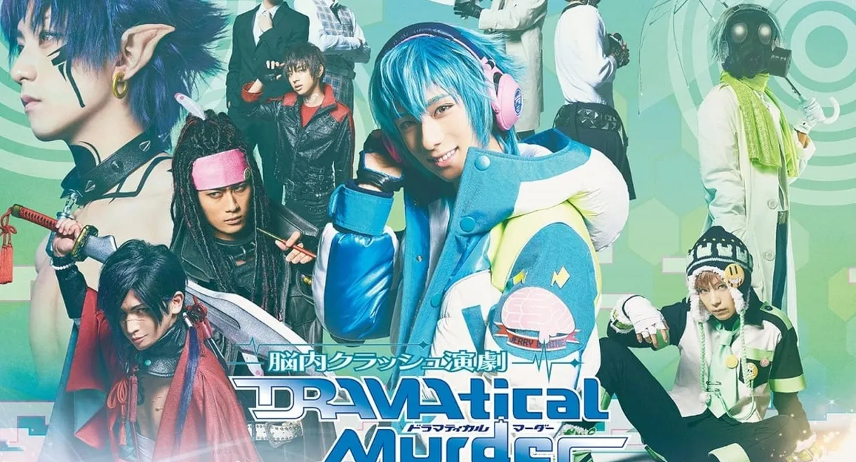 Brain Crash Theatre [Dramatical Murder]