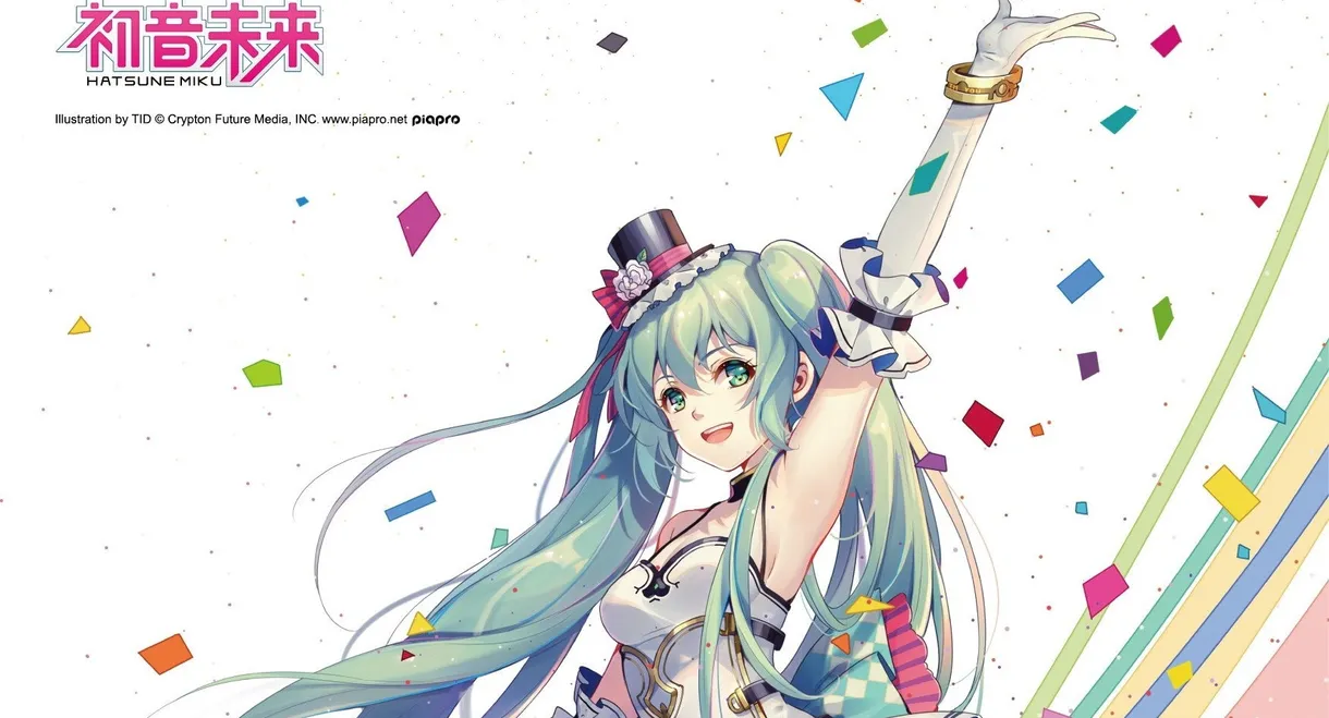 MIKU WITH YOU 2017 SHANGHAI
