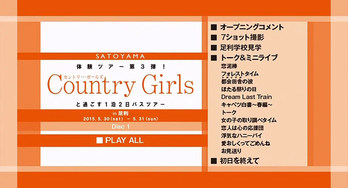 SATOYAMA Taiken Tour Dai 3 Dan! Country Girls to Sugosu 1paku 2nichi Bus Tour in Ashikaga