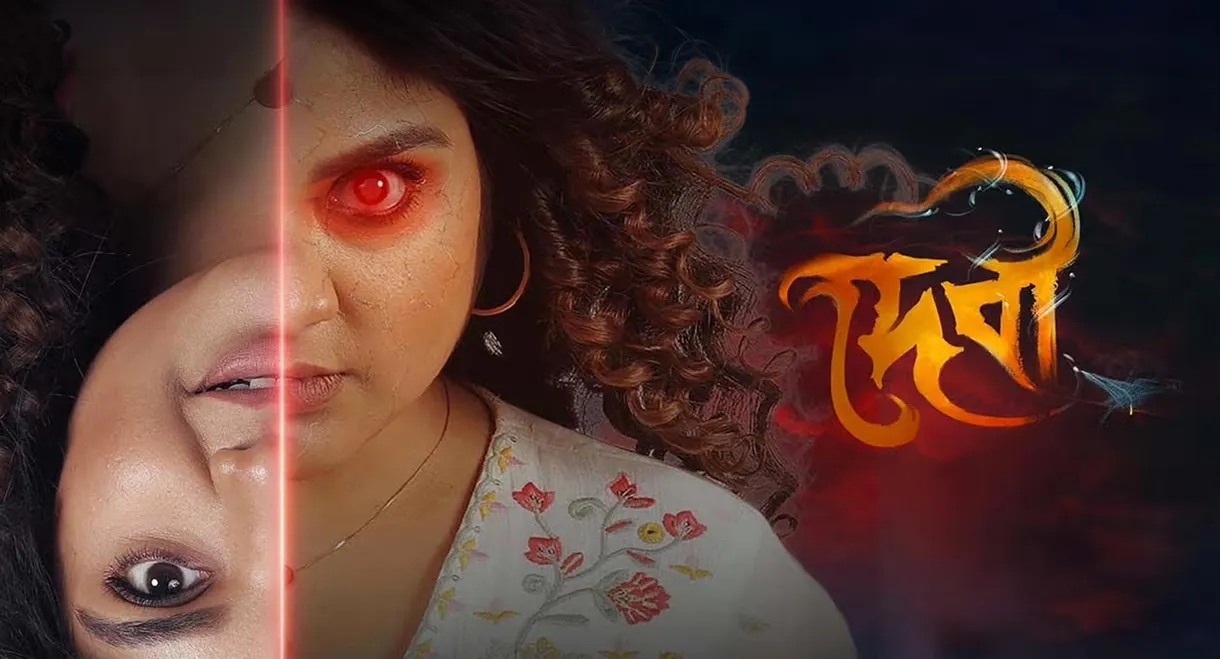 Devi