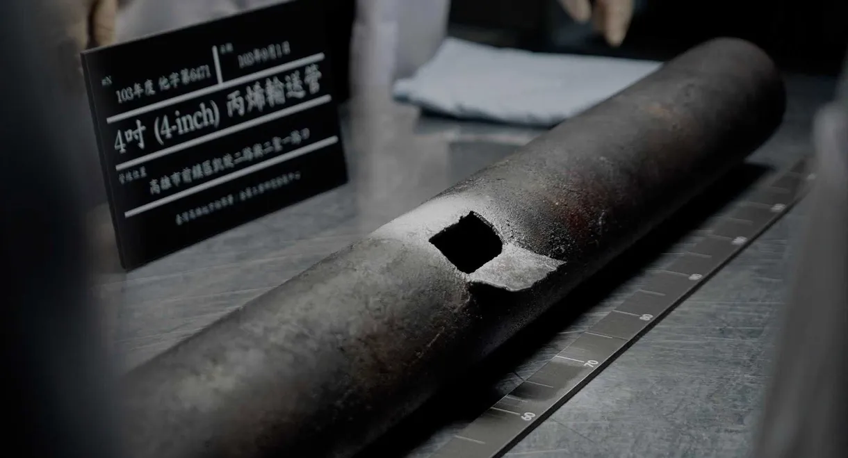 Investigation: City of Pipes