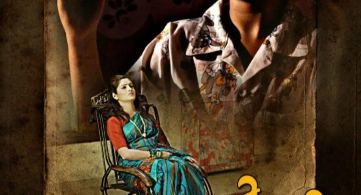 Aamhi Chamkate Taare