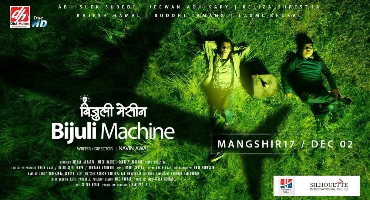 Bijuli Machine