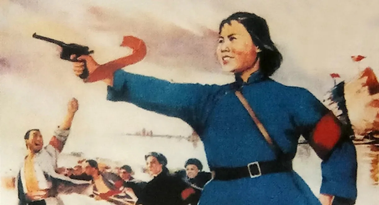 Red Guards on Honghu Lake