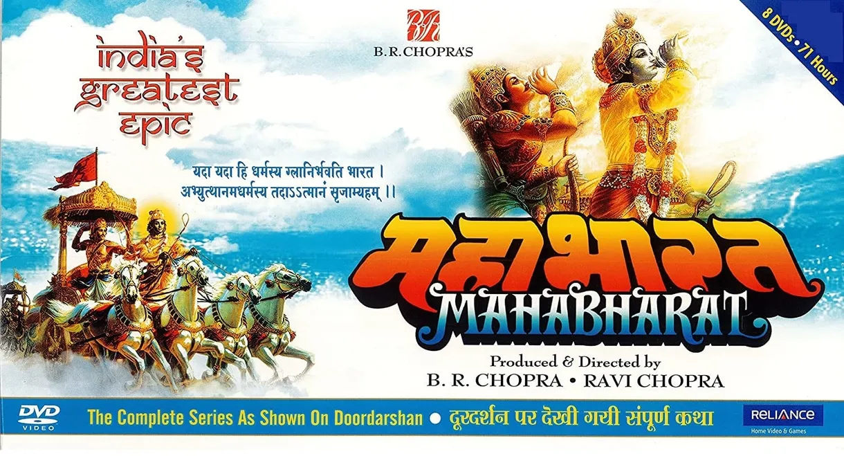 Mahabharat