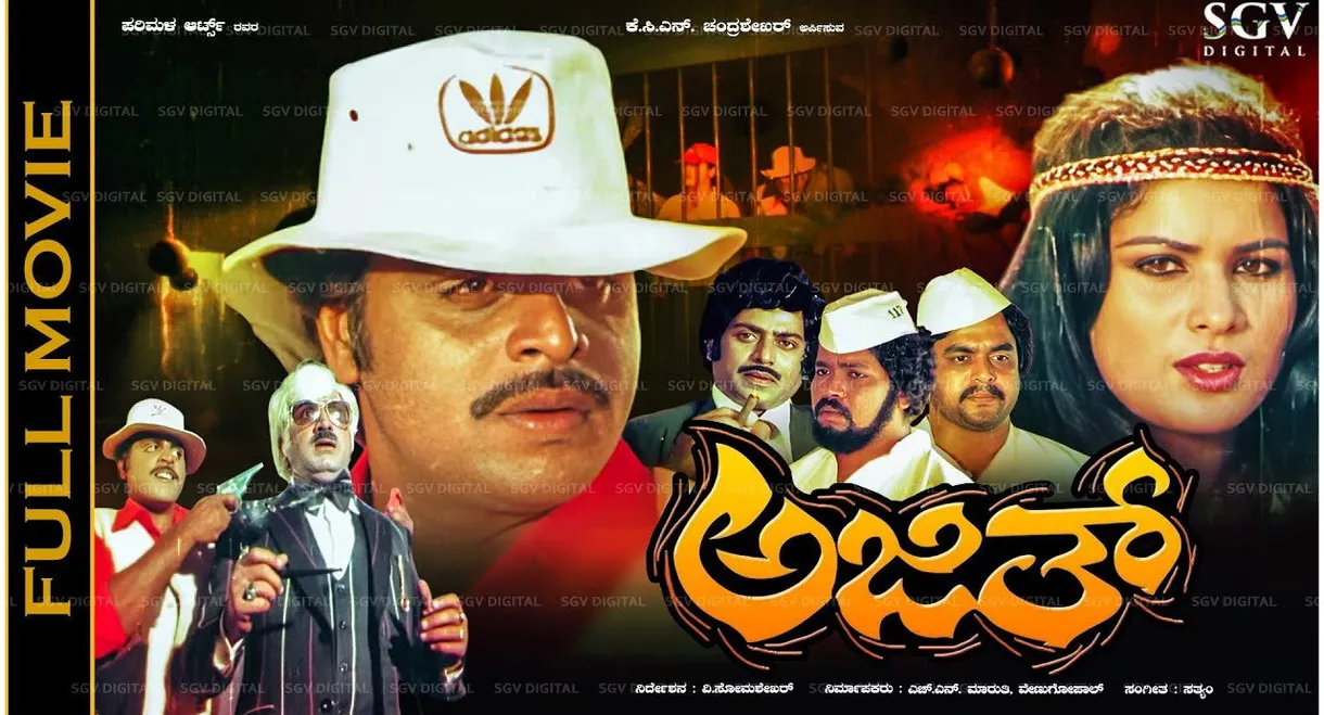 Ajith