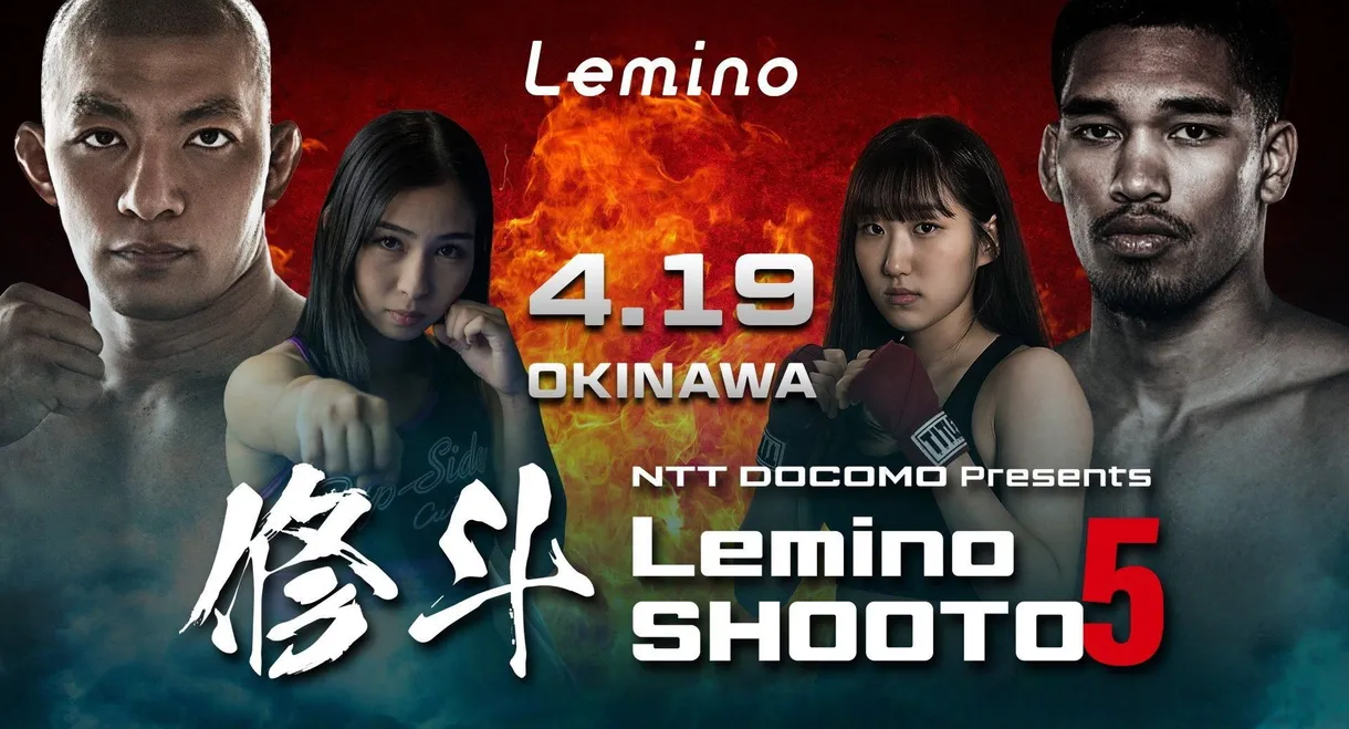Lemino SHOOTO 5