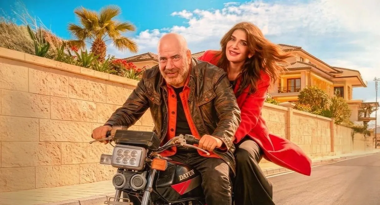 Family Business
