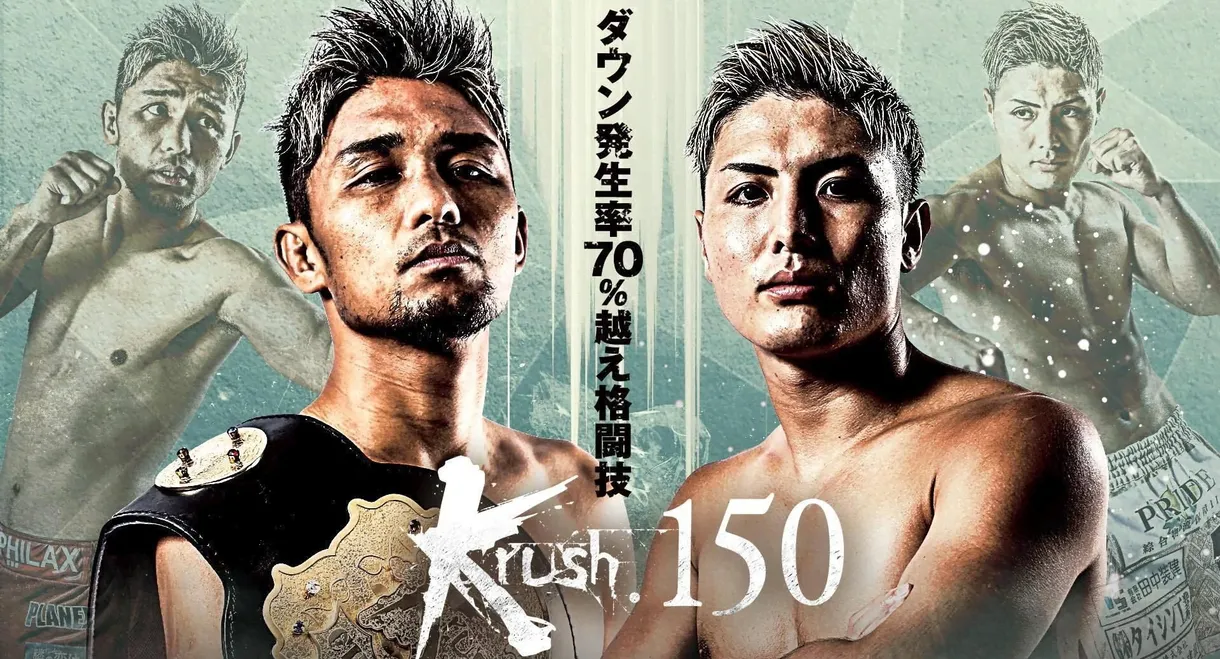 Krush 150