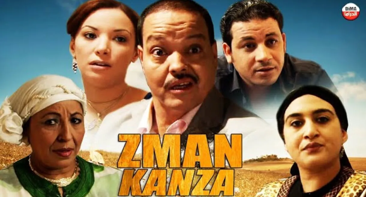 Zman Kenza